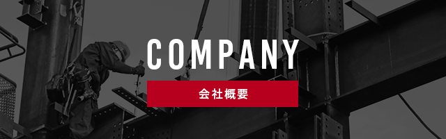 sp_company_banner