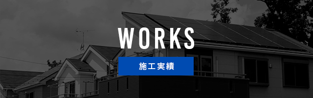 sp_works_banner